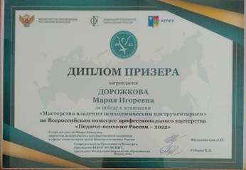 Описание: C:\Users\Мой\AppData\Local\Temp\Tmp_view\4_PDF Scanner 290324 12.04.41(3).jpg